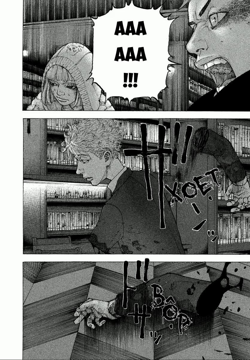 Sekisei Inko 8 trang 14