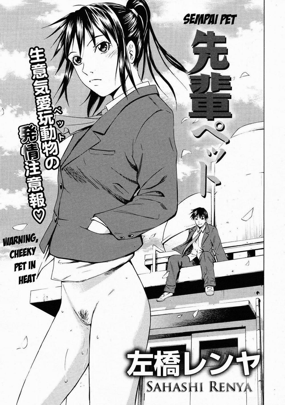 Sempai Pet Oneshot trang 0