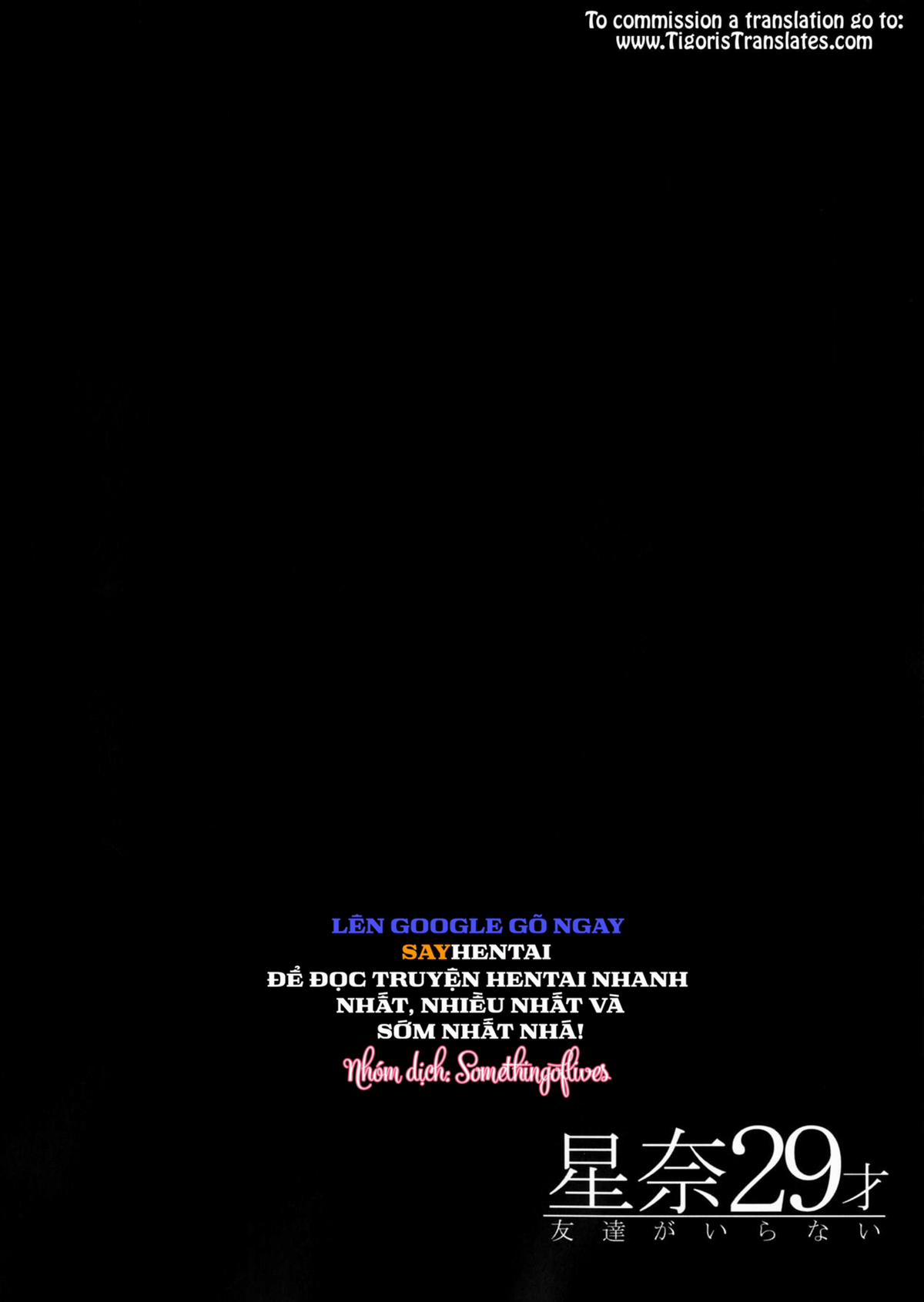 Sena 29 Tuổi, Không Cần Bạn Bè 1 trang 3