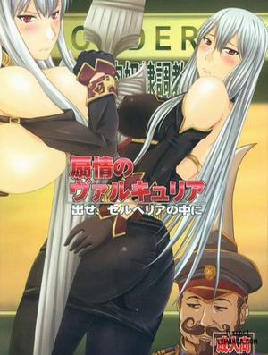 Đọc truyện tranh Senjou no Valkyria Dase Selvaria no Naka ni