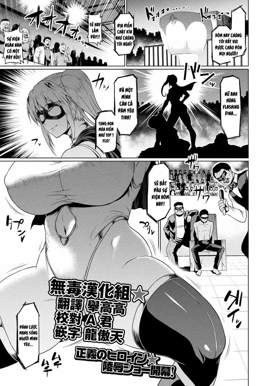 Senkou no Tina wa Makenai Oneshot trang 2