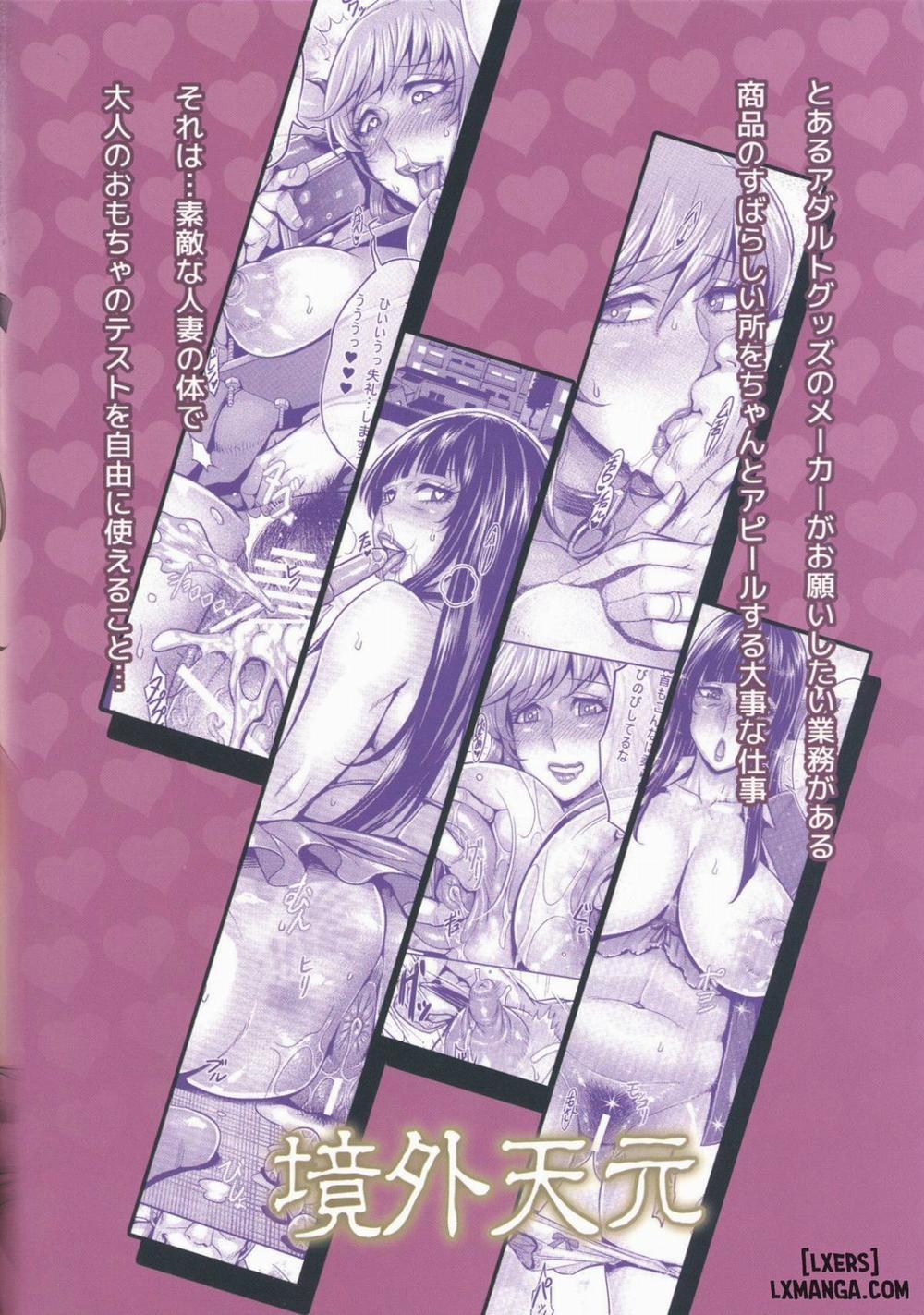 Sennou Hitozuma wa Nikuyoku Gangu Tester Oneshot trang 24