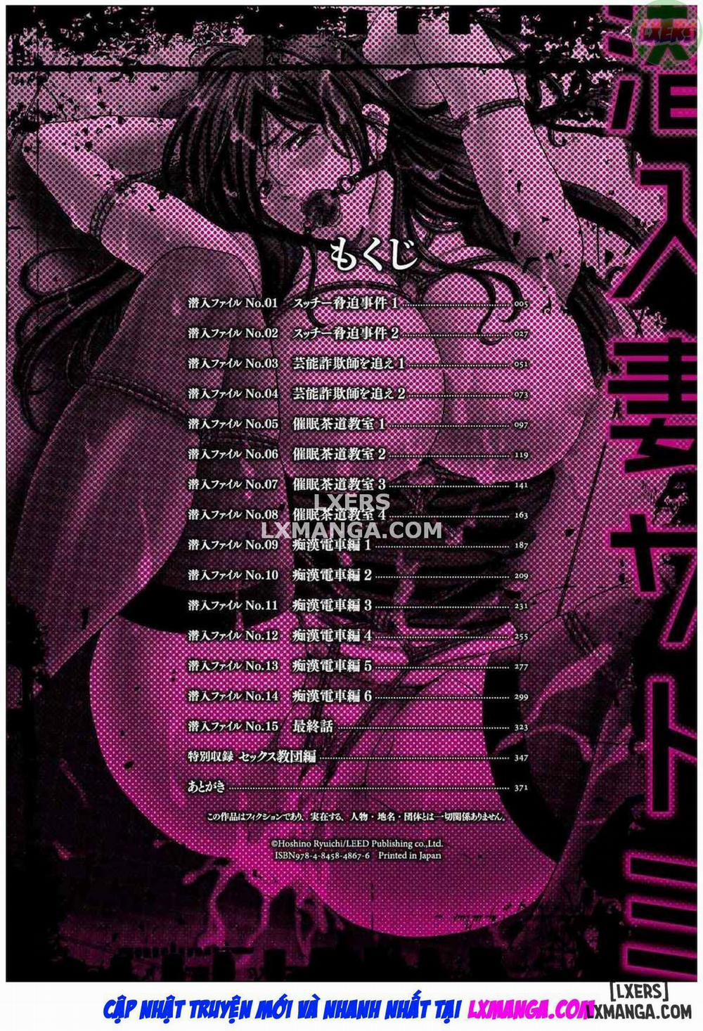 Sennyu Tsuma Satomi Kiroku 1 trang 5