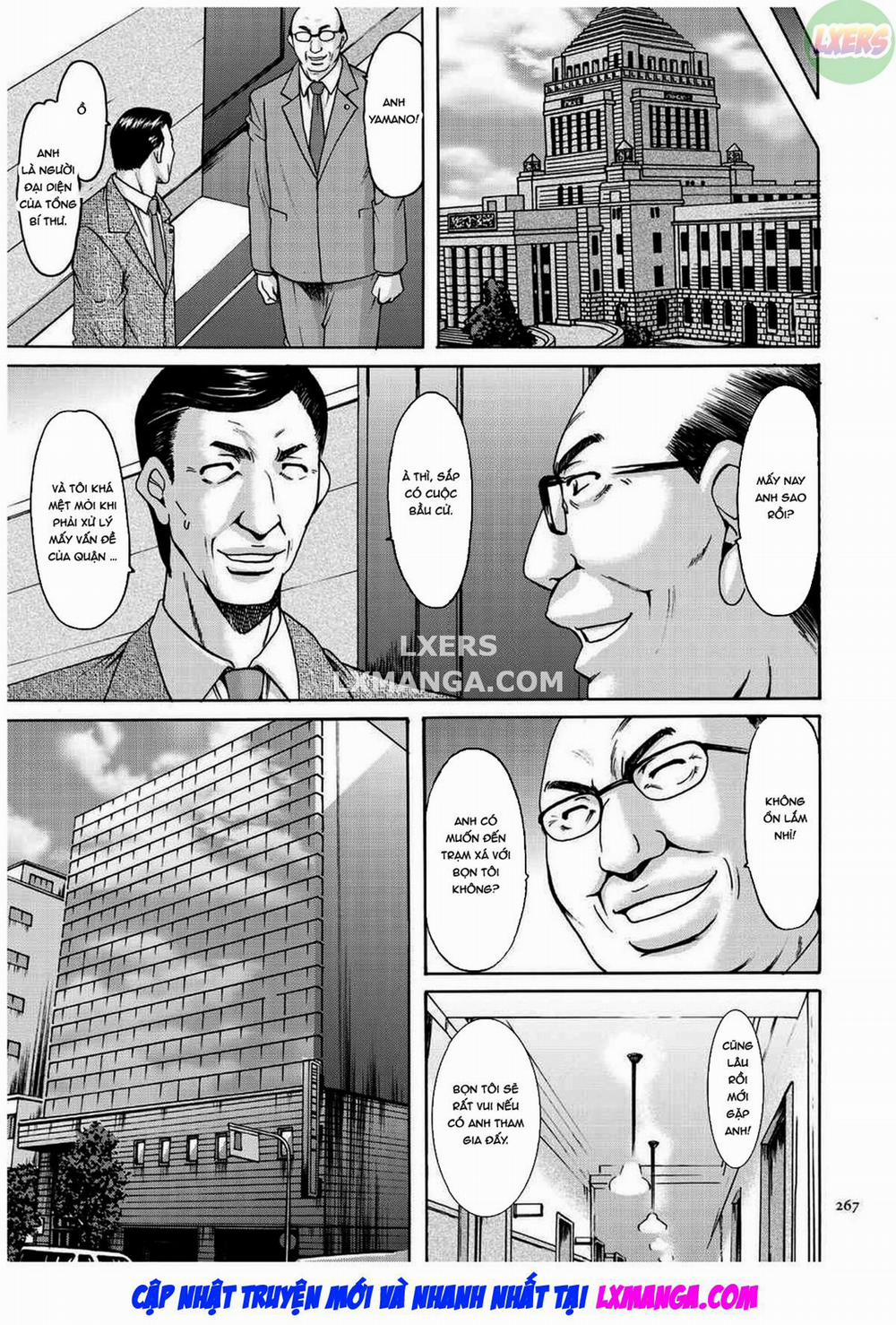 Sennyu Tsuma Satomi Kiroku 12 0 END trang 13