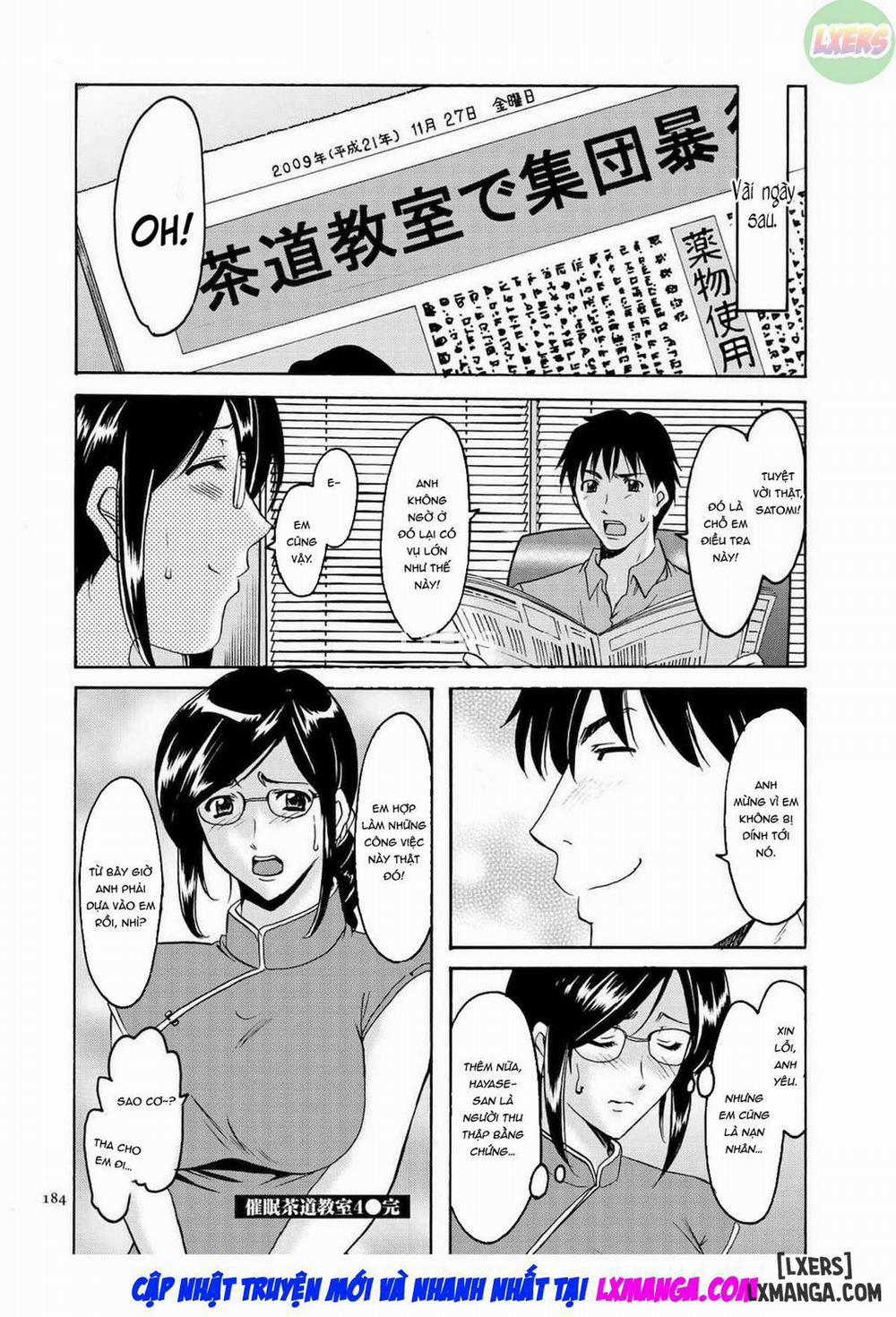 Sennyu Tsuma Satomi Kiroku 8 trang 24