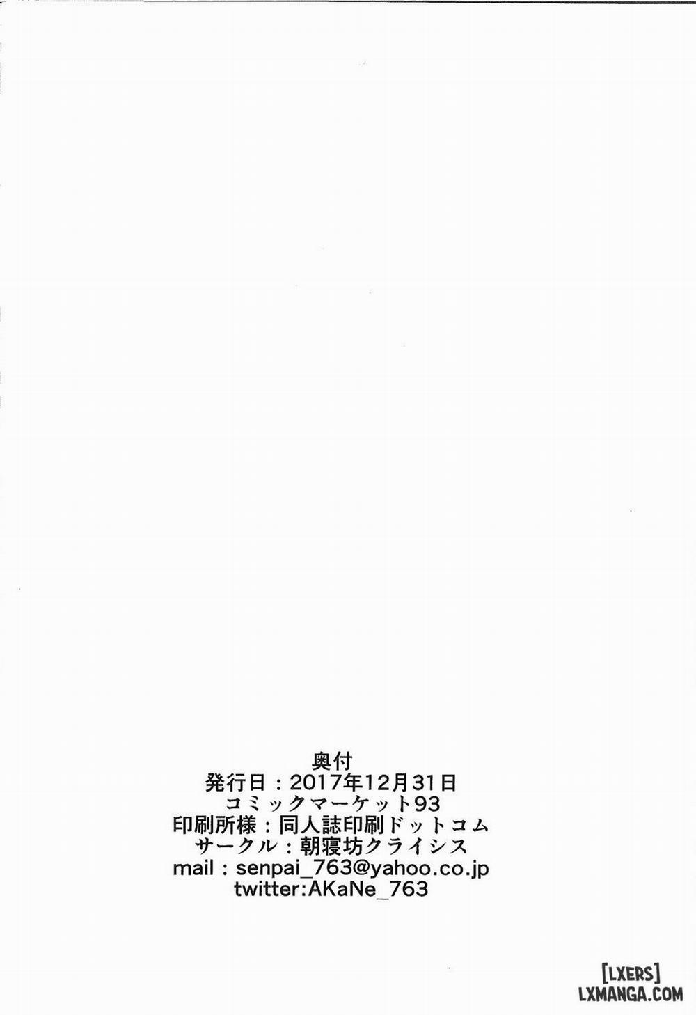 Senpai de wa Manzoku Dekimasen Oneshot trang 22