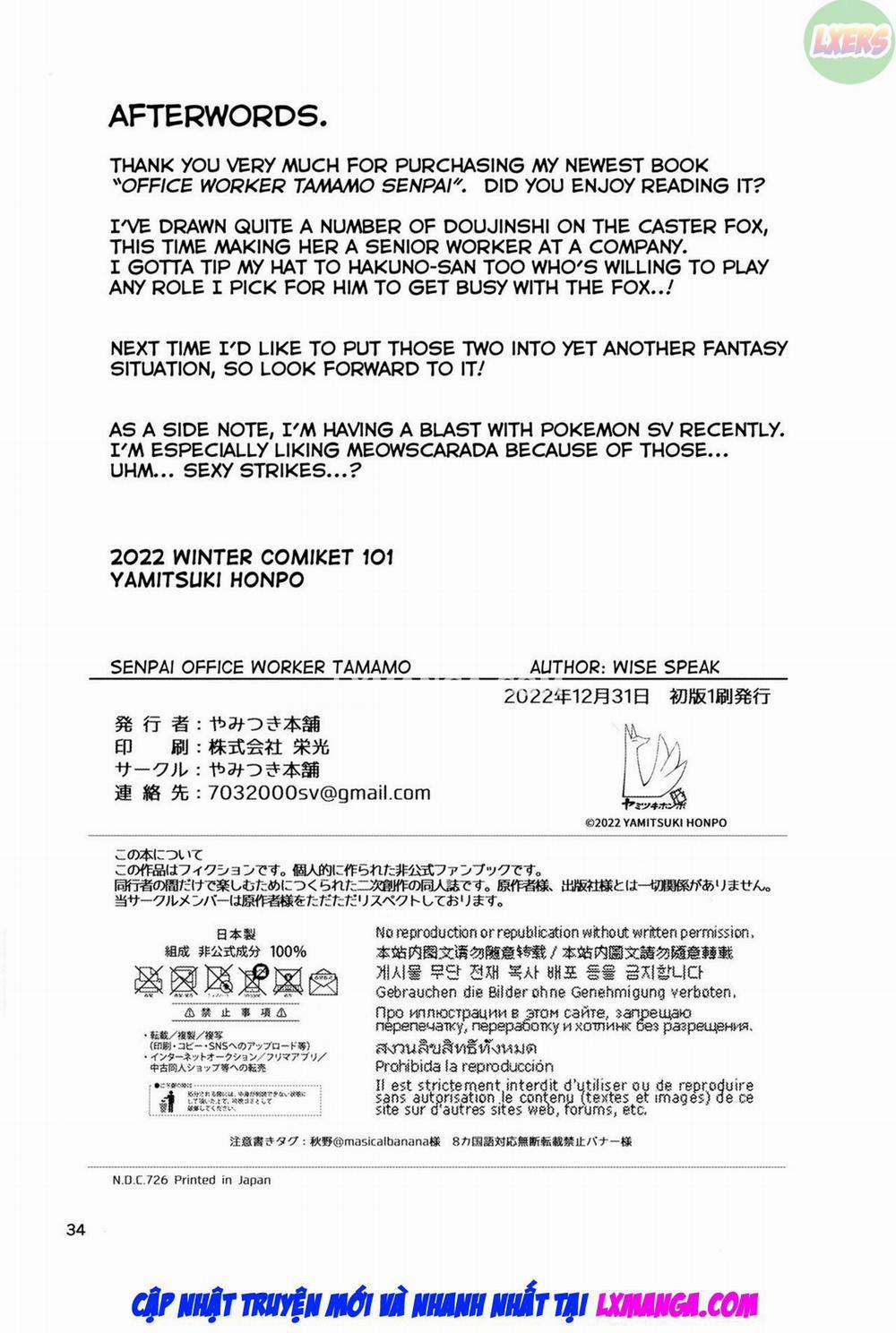 Senpai Office Worker Tamamo Oneshot trang 35