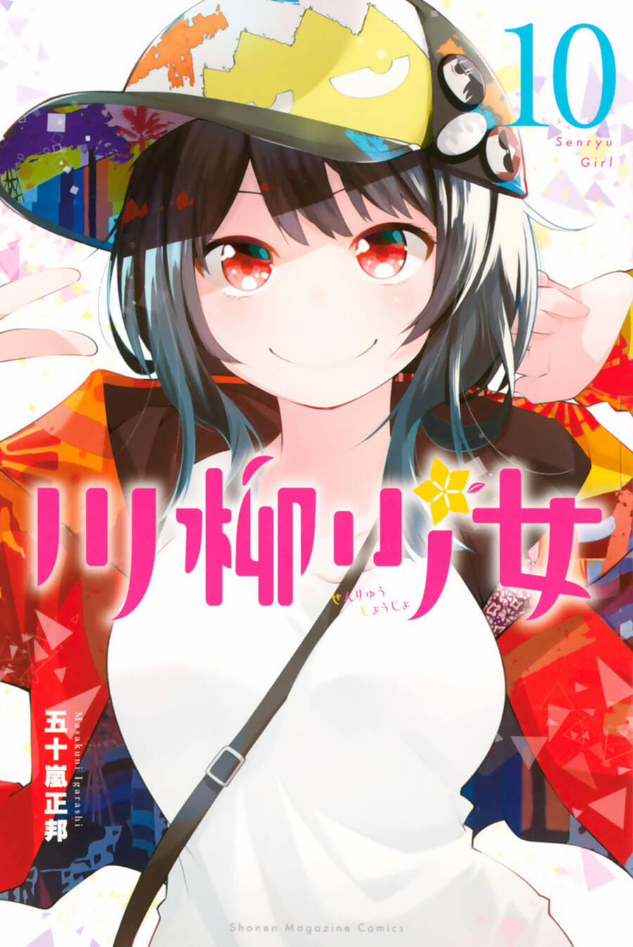 Senryuu Shoujo 120 trang 1