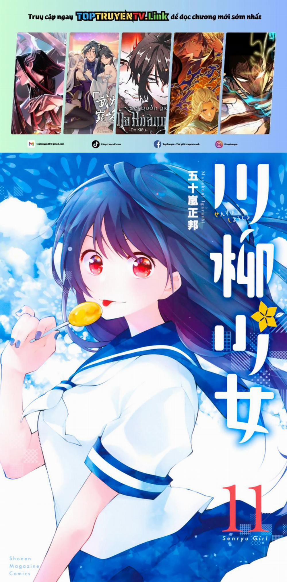 Senryuu Shoujo 133 trang 0