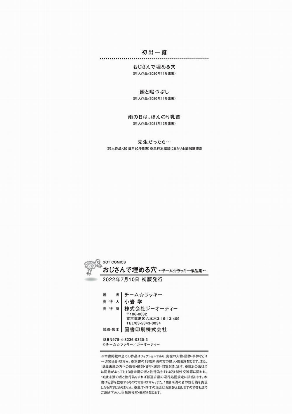 Sensei dattara Full trang 44