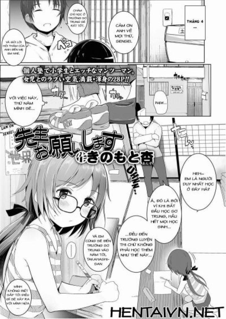 Sensei Onegaishimasu Oneshot trang 0