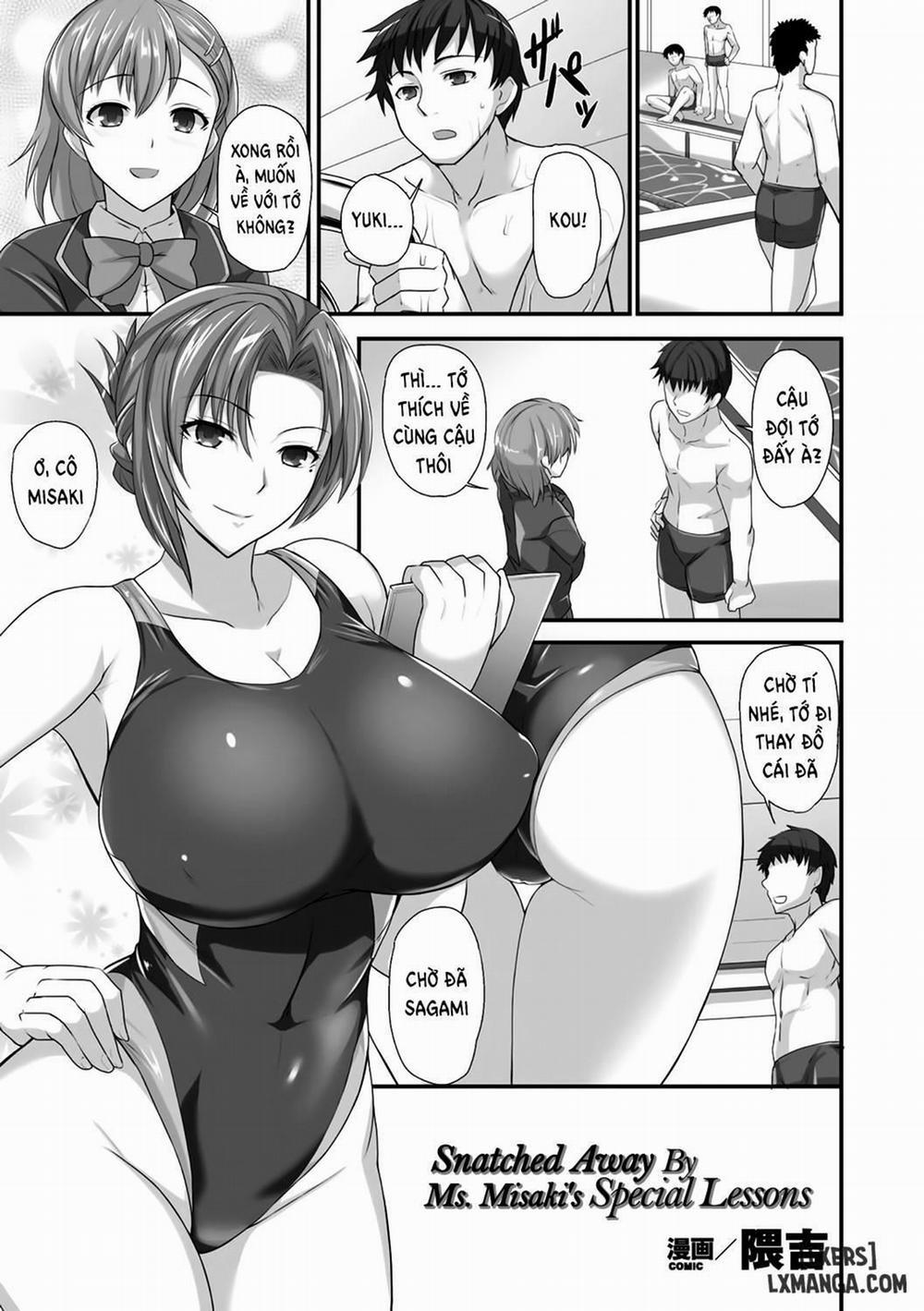 Sensei to Ubaware Tokkun Oneshot trang 0