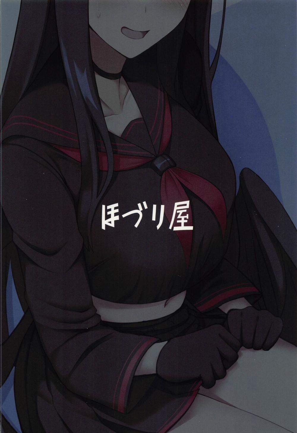 Sensei wa Shouganai Hitossu ne Oneshot trang 17