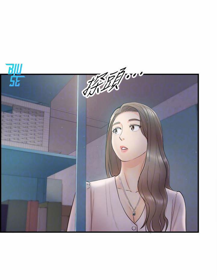 Sếp Trẻ 12 trang 15