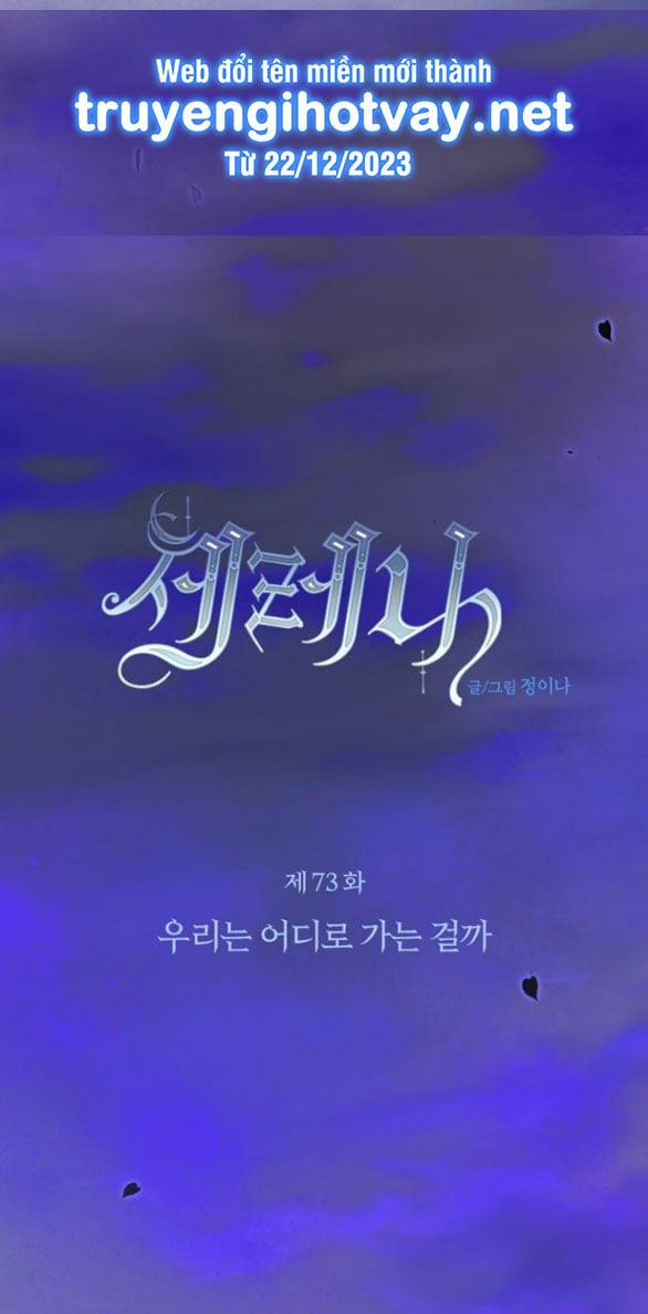 Serena 73.1 trang 12