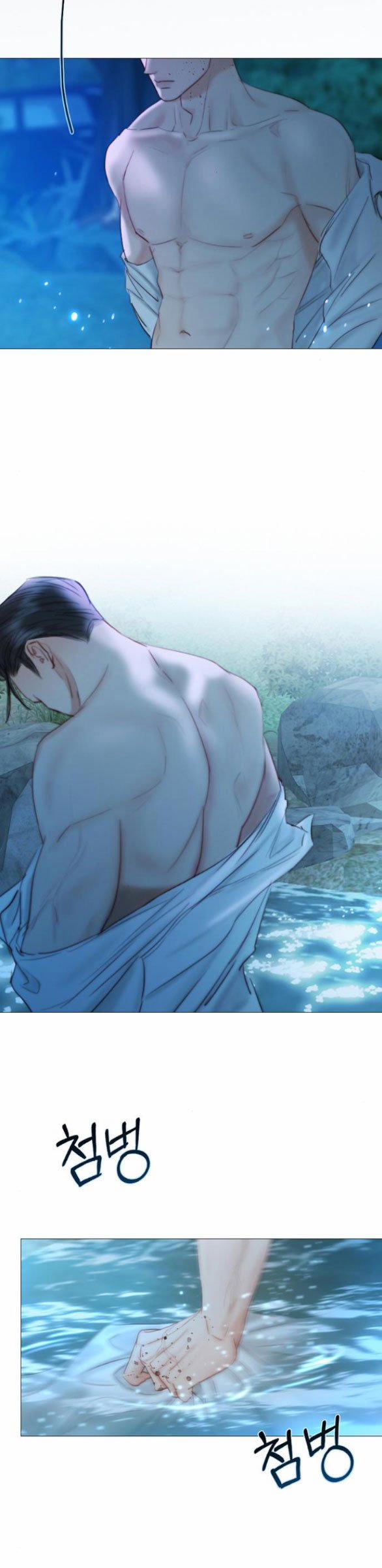 Serena 73.1 trang 23