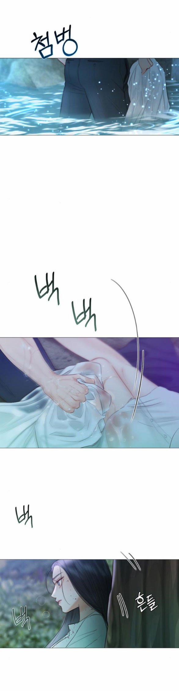 Serena 73.1 trang 24