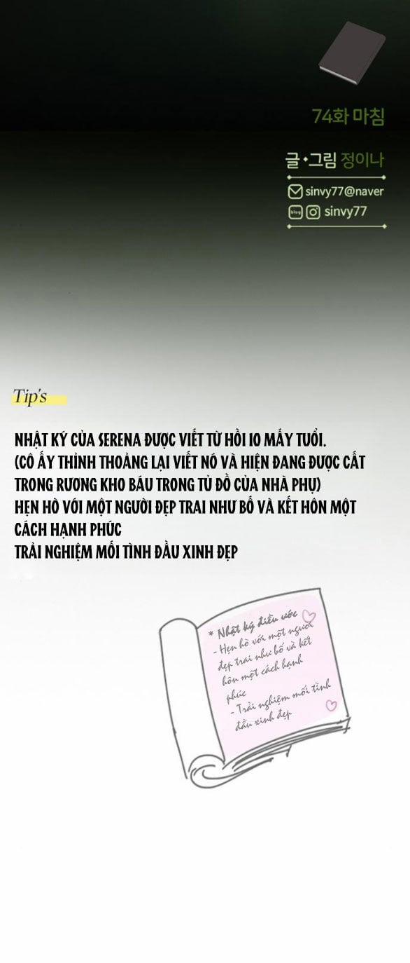 Serena 74.2 trang 48