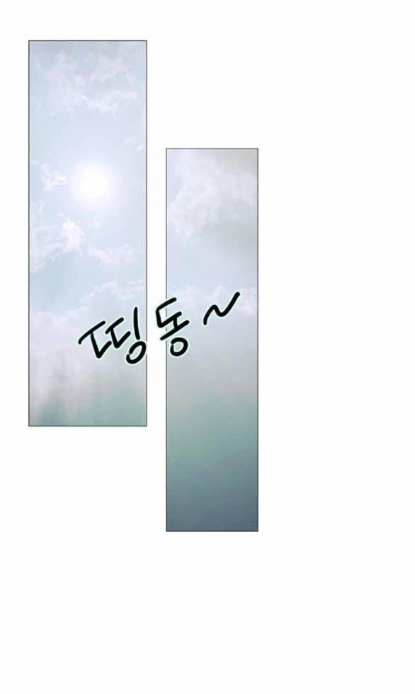 Serena 77.1 trang 37