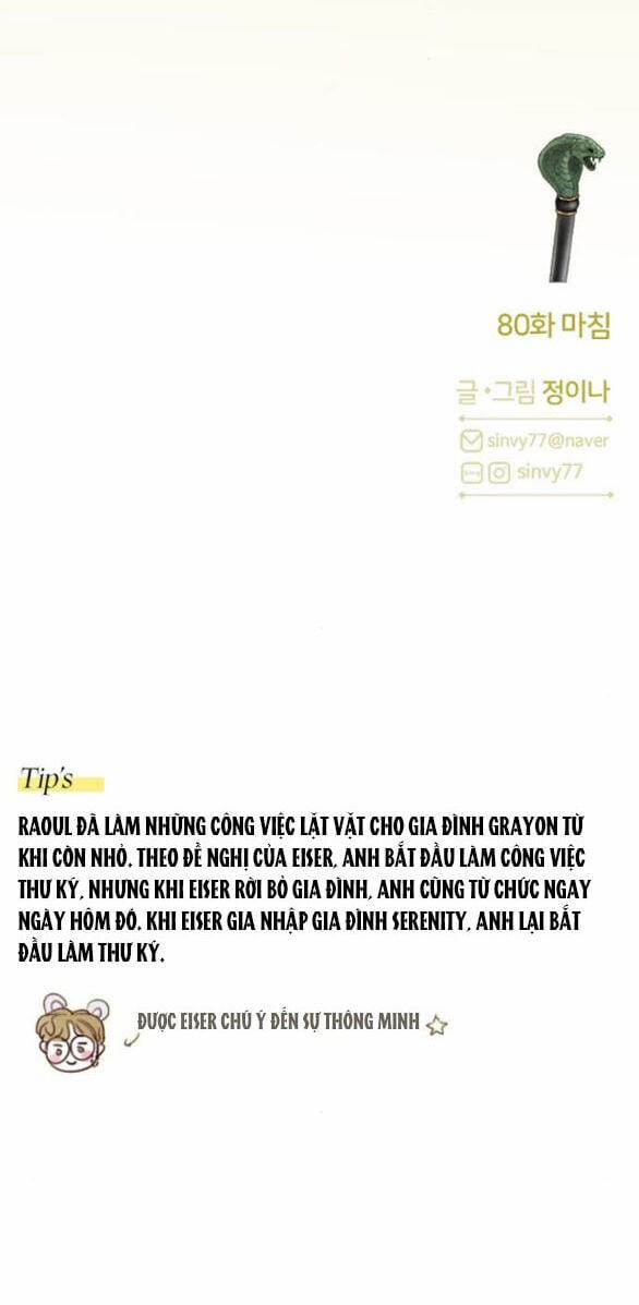 Serena 80.2 trang 23