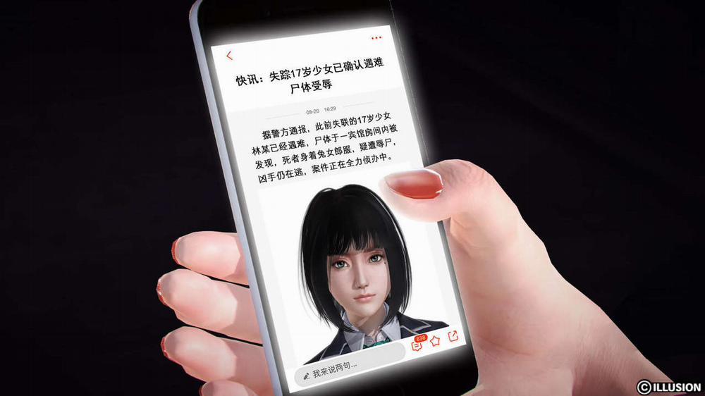 Serial Murder 2 trang 17