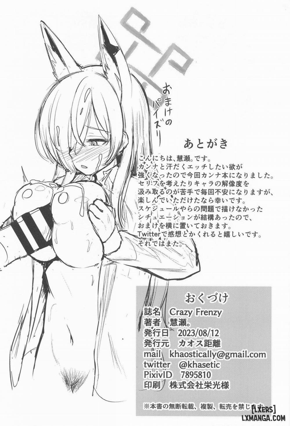 Series Oneshot Các Doujinshi Của Blue Archive P.2 Điên cuồng trang 19