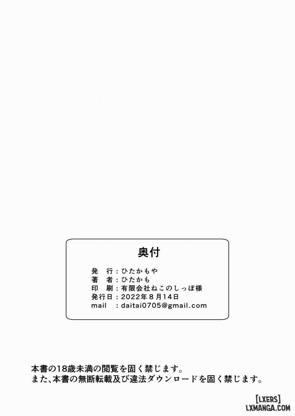 Series Oneshot Các Doujinshi Của Blue Archive P.3 Danh sách mong muốn bí mật trang 23