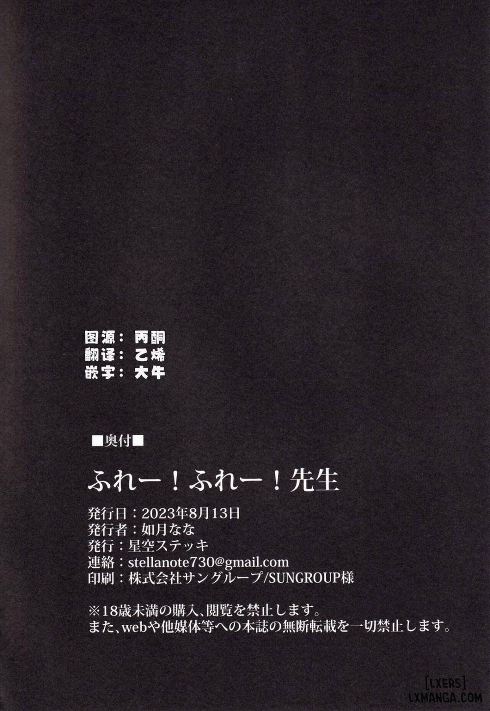 Series Oneshot Các Doujinshi Của Blue Archive P.3 Hurray! Hurray! Sensei trang 24