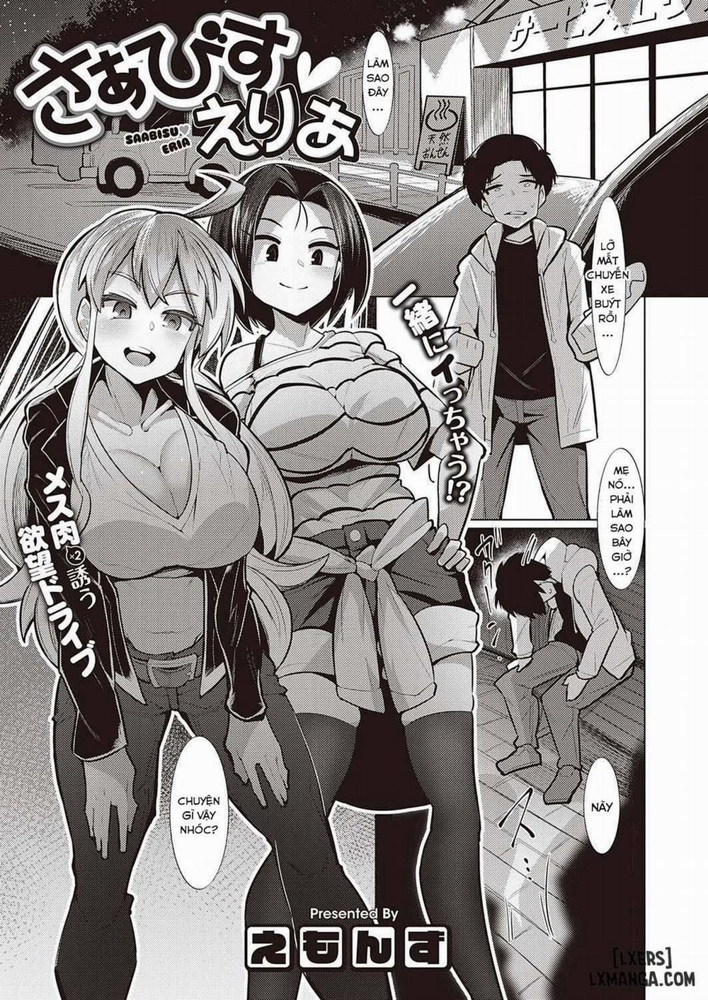 Service Area Oneshot trang 0