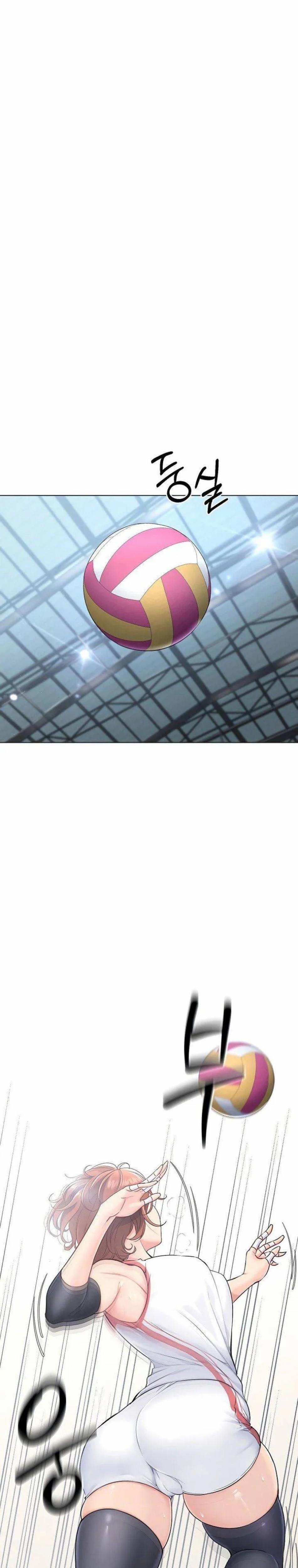 Set Up [Comic X-Eros #84] 1 trang 1