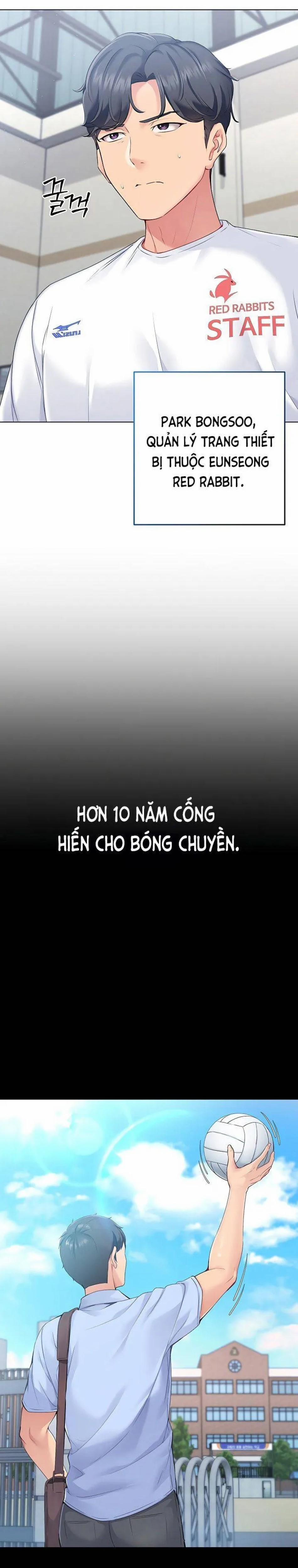 Set Up [Comic X-Eros #84] 1 trang 5