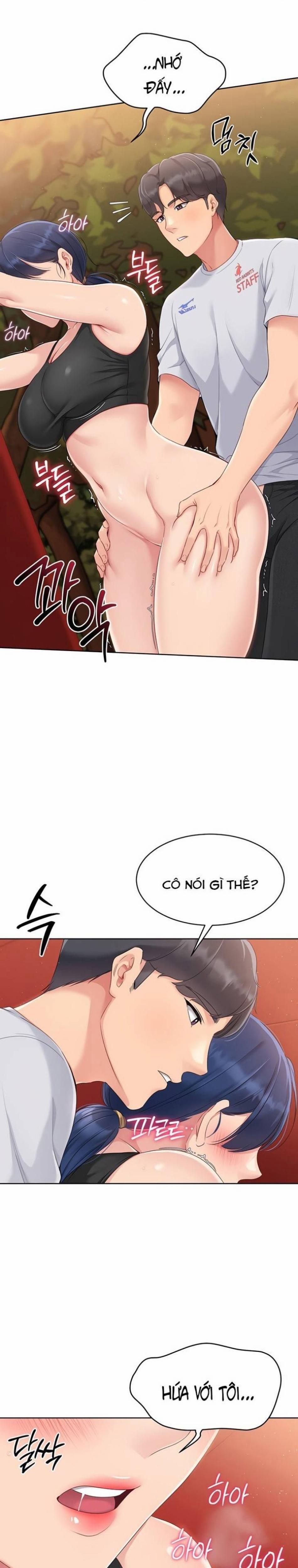 Set Up [Comic X-Eros #84] 24 trang 0