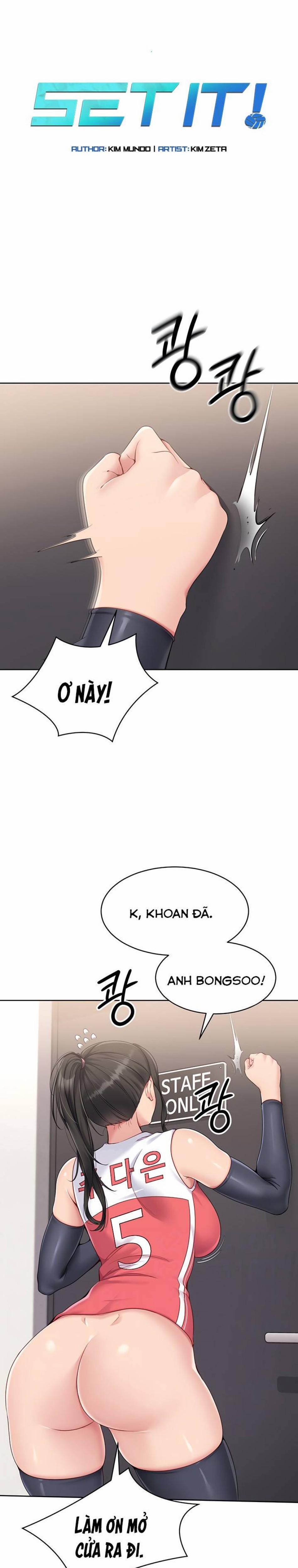 Set Up [Comic X-Eros #84] 26 trang 3