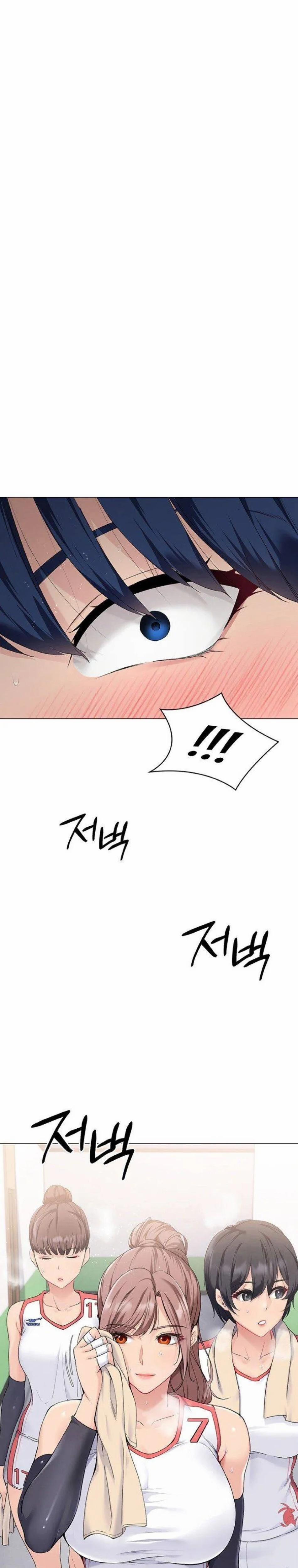 Set Up [Comic X-Eros #84] 5 trang 1