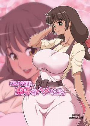 Đọc truyện tranh Sewayaki Mama, Musuko Ni Hamerareru