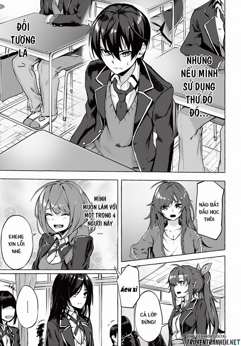 Sex And Dungeon 1 trang 32