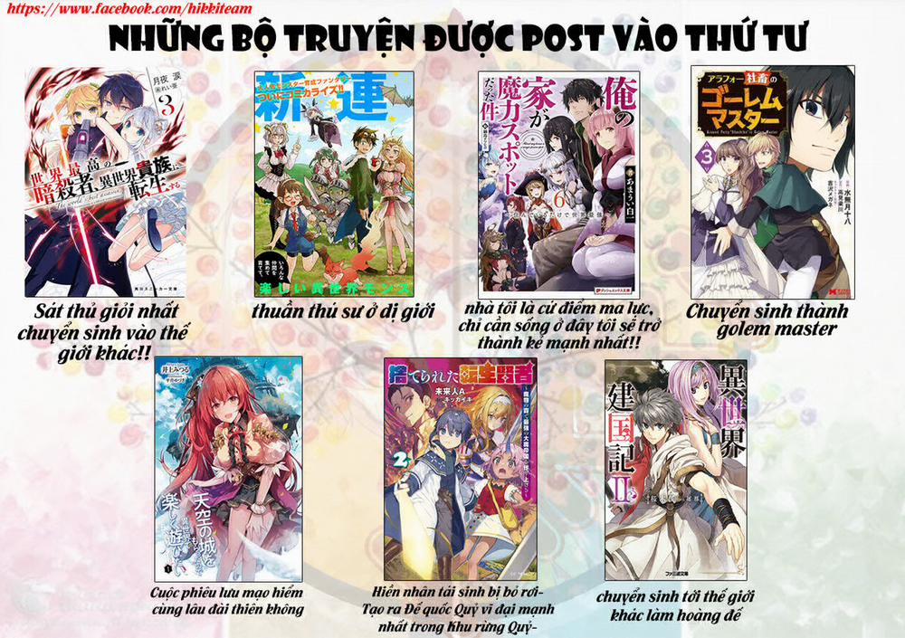 Sex And Dungeon 17 trang 45