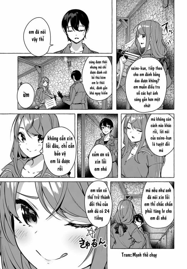 Sex And Dungeon 19 trang 11