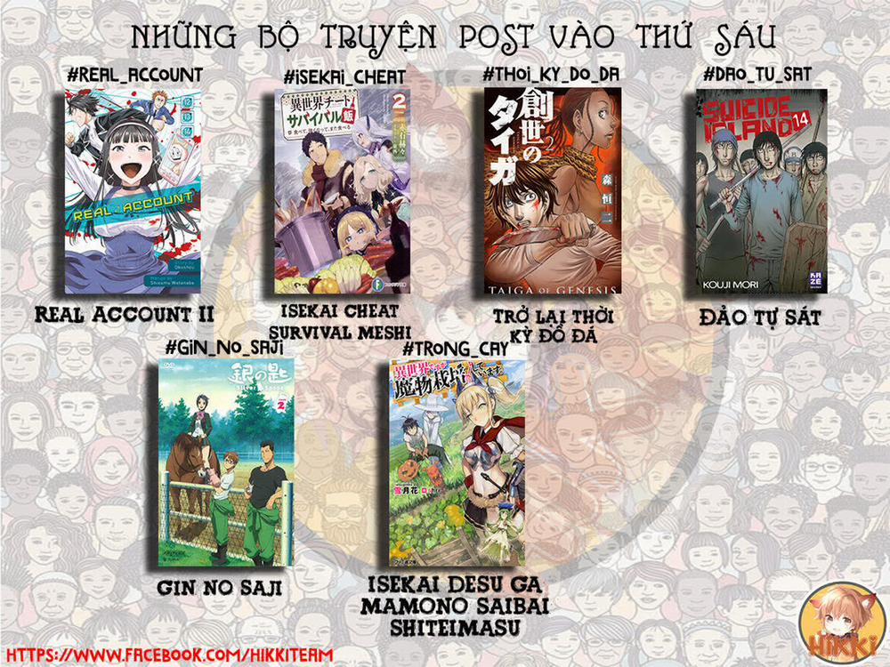 Sex And Dungeon 19 trang 2