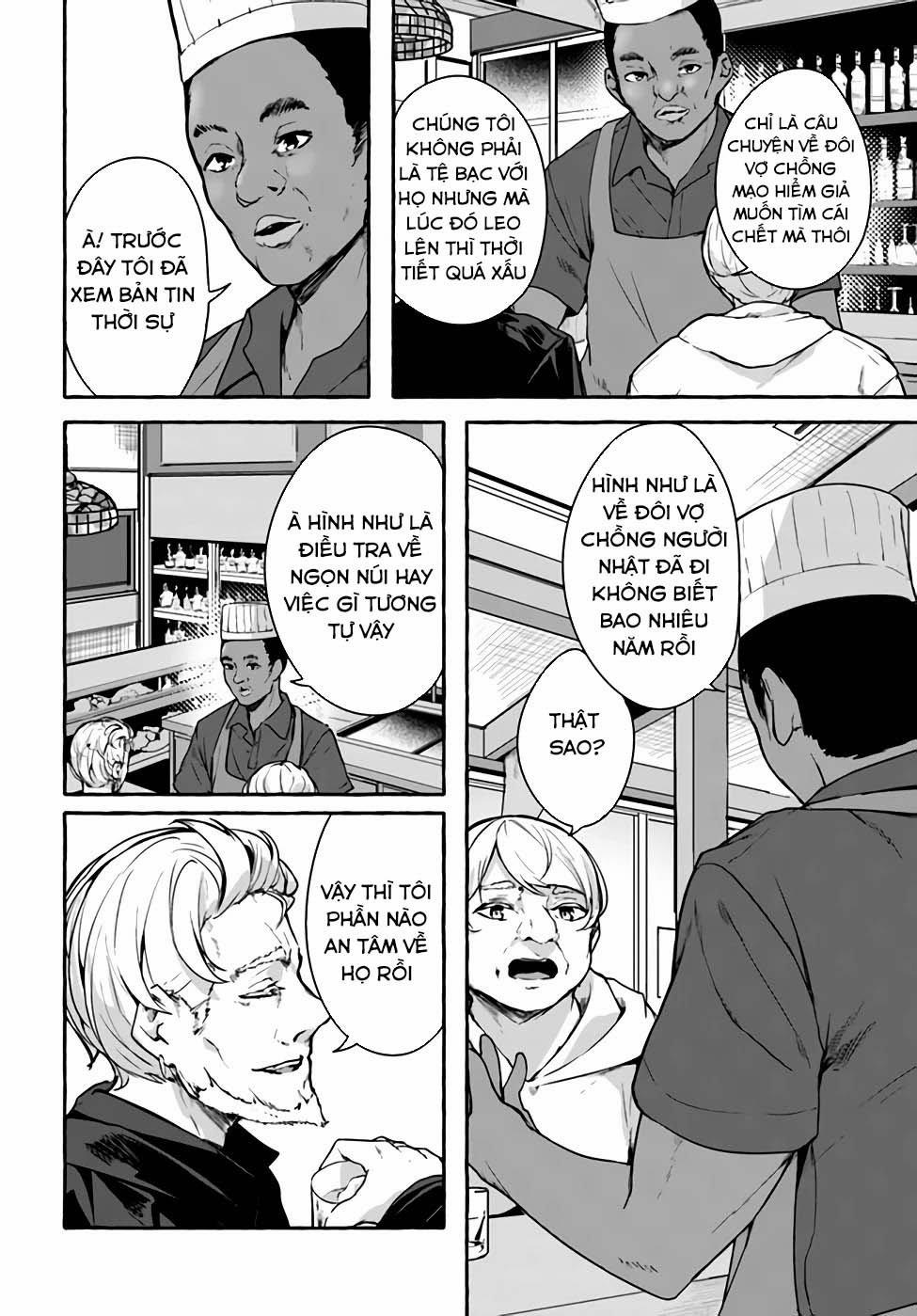 Sex And Dungeon 22 trang 34