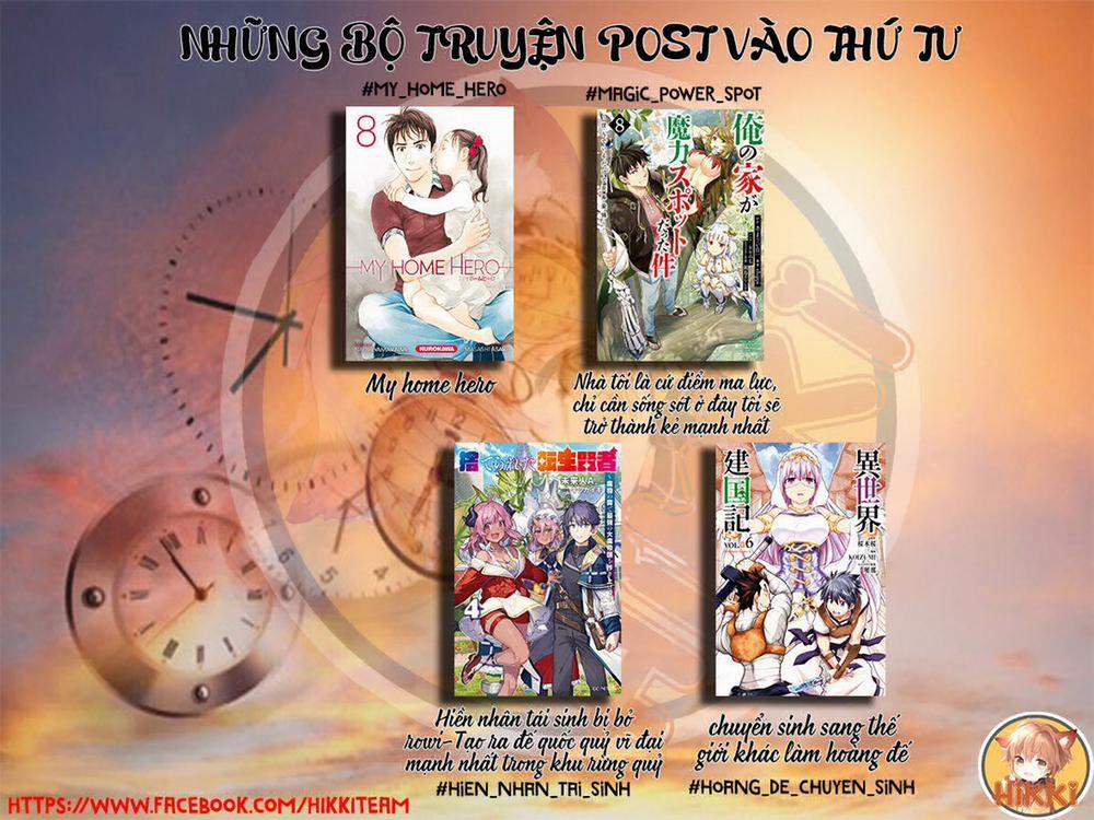 Sex And Dungeon 23 trang 2