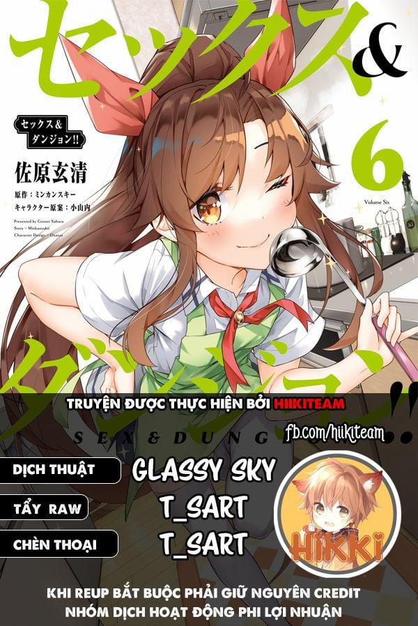 Sex And Dungeon 24 trang 0