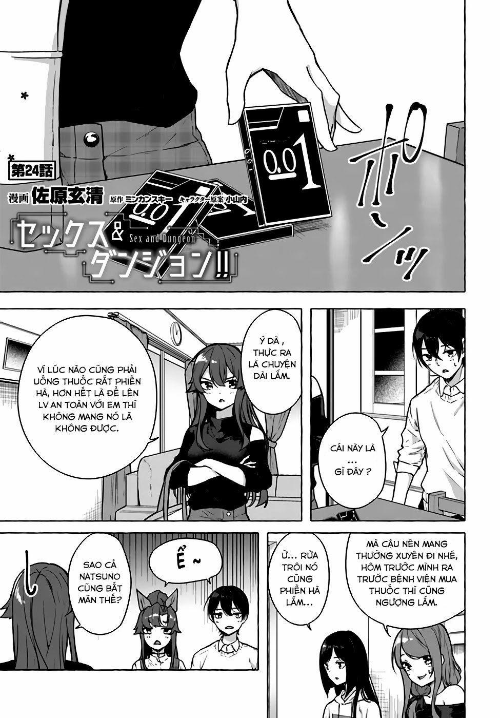 Sex And Dungeon 24 trang 1