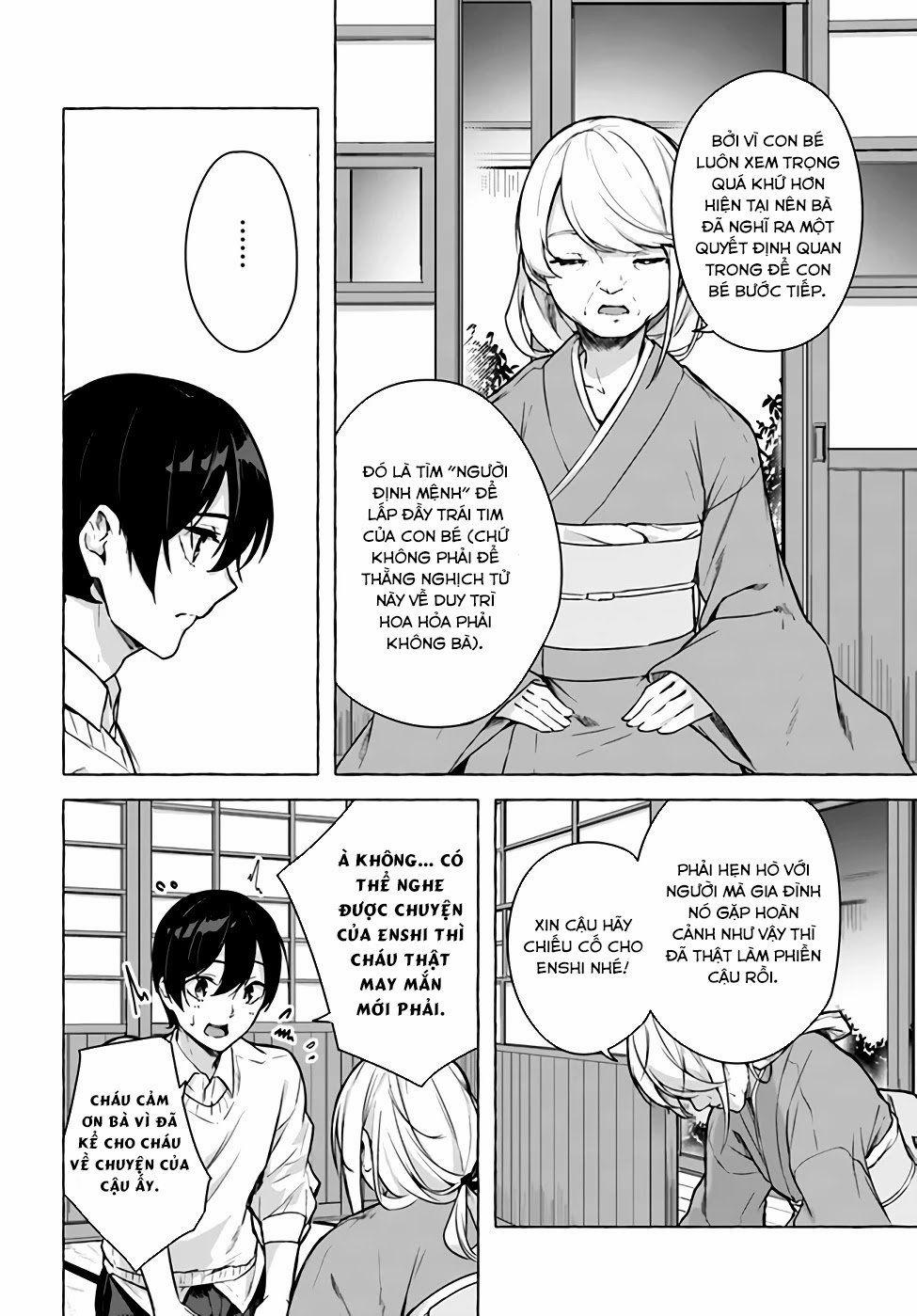 Sex And Dungeon 24 trang 24