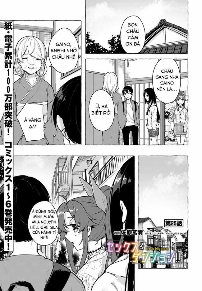 Sex And Dungeon 25 trang 1