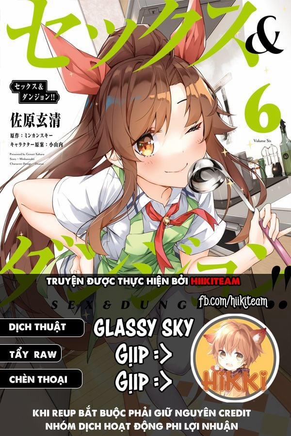 Sex And Dungeon 29 trang 0