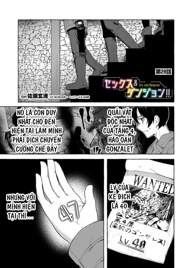 Sex And Dungeon 29 trang 1
