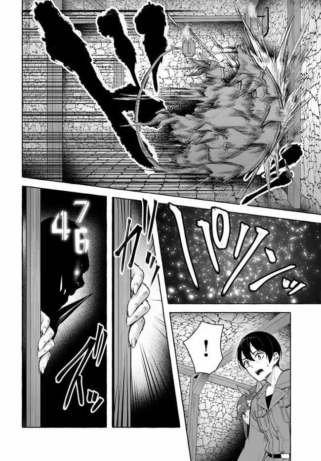 Sex And Dungeon 29 trang 4