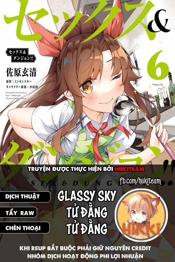 Sex And Dungeon 30 trang 0