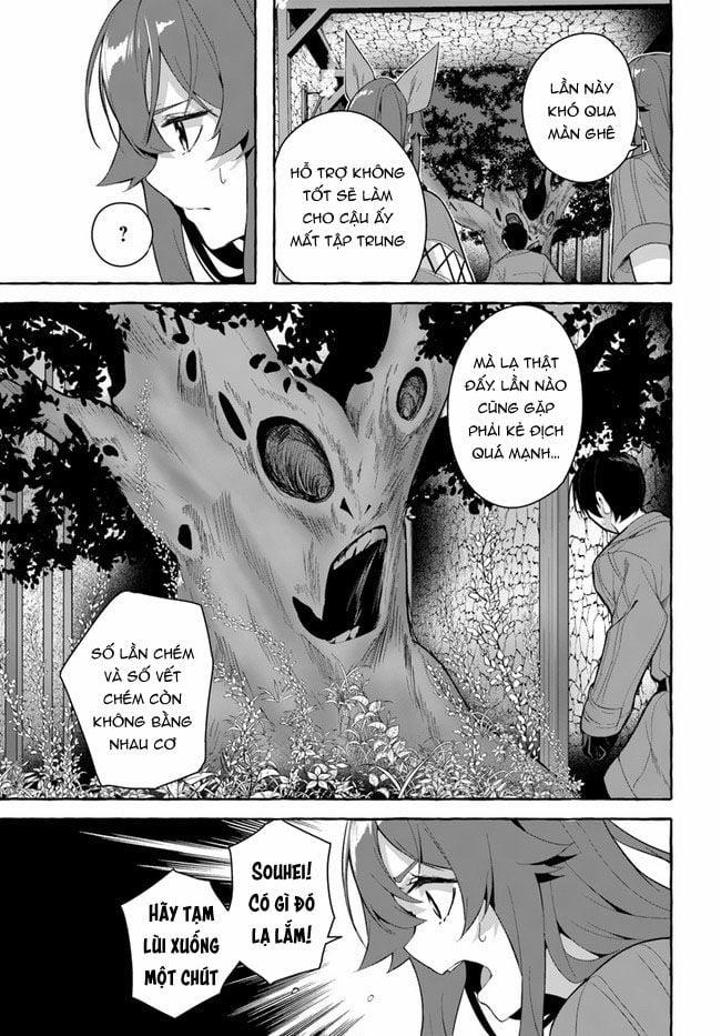 Sex And Dungeon 30 trang 13